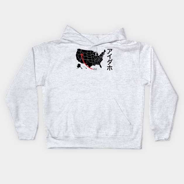 Idaho is here! Japanese katakana Kids Hoodie by kanchan